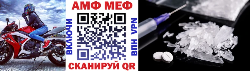 АМФ Розовый Среднеколымск