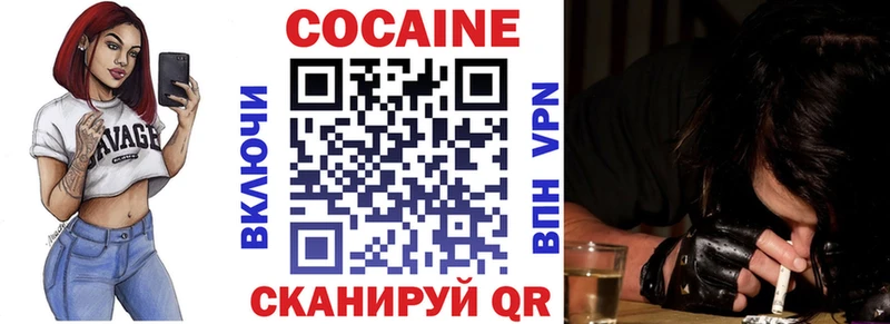 Кокаин Columbia  Среднеколымск 