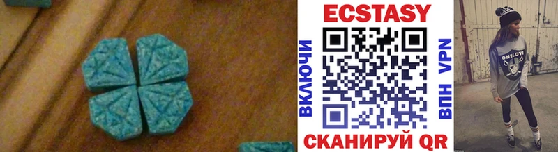 Экстази таблы купить наркотики цена мега онион Среднеколымск