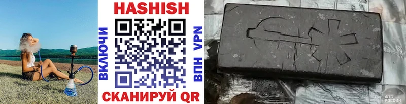 ГАШИШ ice o lator  цены наркотик  Среднеколымск 