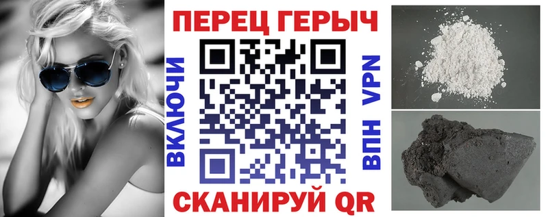 ГЕРОИН Афган Среднеколымск