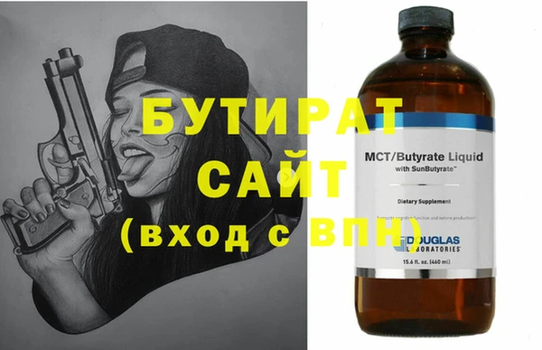 эйфоретик Каменногорск