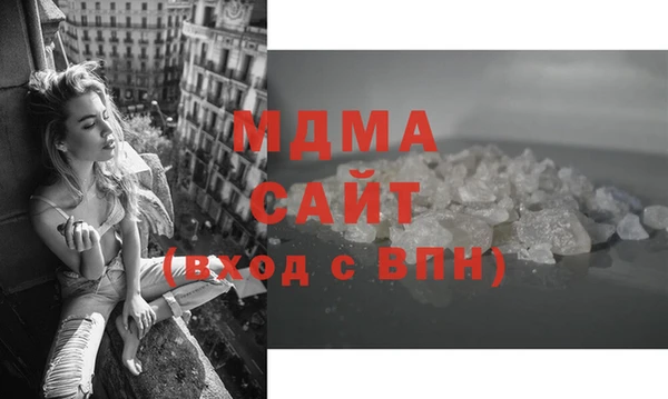 молекула духа Алзамай