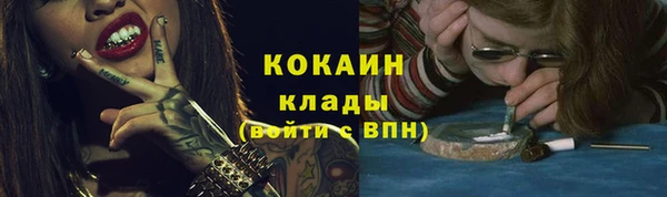 мефедрон мука Каменка