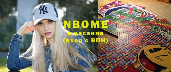 spice Абаза