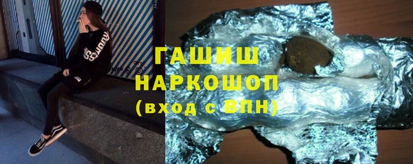 молекула духа Алзамай