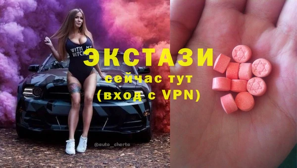 молекула духа Алзамай