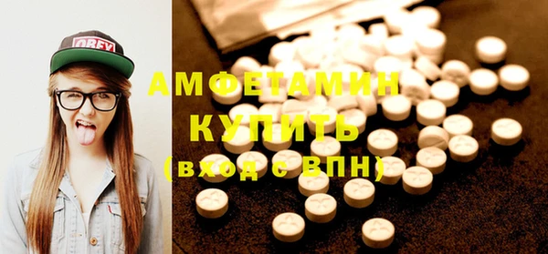 скорость mdpv Алексеевка
