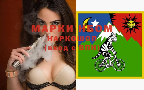 молекула духа Алзамай