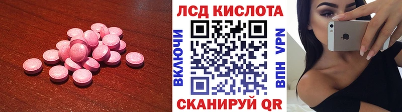 mega как войти  Среднеколымск  ЛСД экстази кислота 