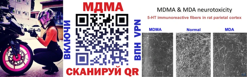 MDMA crystal  Среднеколымск 