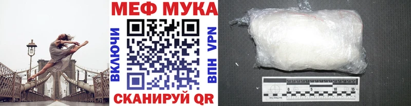 МЕФ 4 MMC  Среднеколымск 