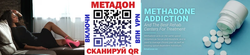 Метадон VHQ  дарнет шоп  Среднеколымск 