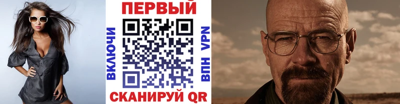 Метамфетамин мет  где продают   Среднеколымск 