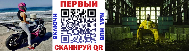 Метамфетамин винт Среднеколымск