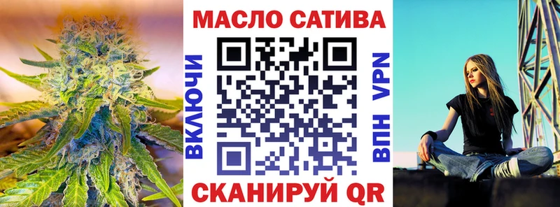 Дистиллят ТГК жижа  купить наркоту  Среднеколымск 