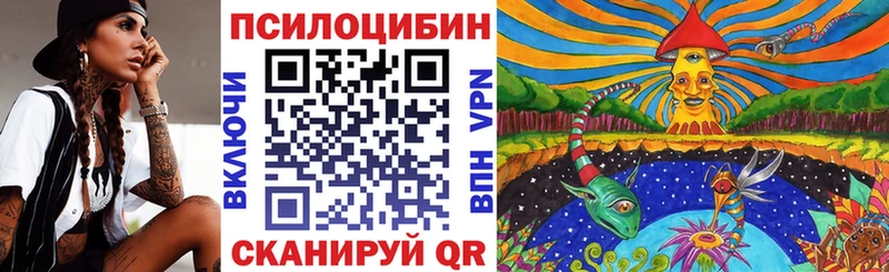 Псилоцибиновые грибы мухоморы Среднеколымск